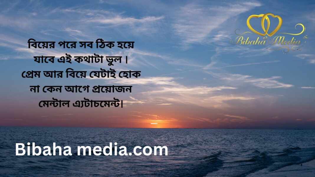 Islamic matrimonial site bibaha media.com