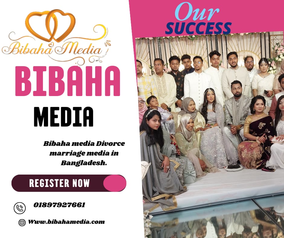 Bibaha media Divorce marriage media in Bangladesh.